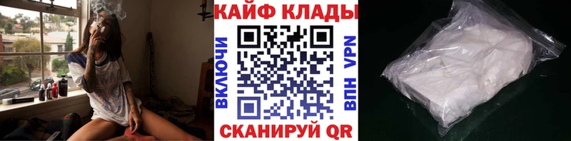 Цена Дорогобуж Бошки Шишки  Метадон  APVP  Мефедрон  КОКАИН 