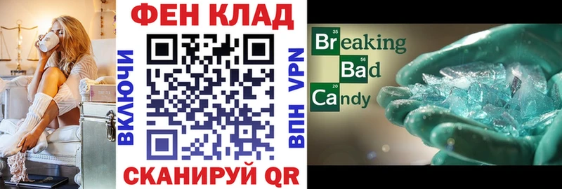 Амфетамин VHQ  Дорогобуж 