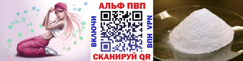 APVP крисы CK  Дорогобуж 