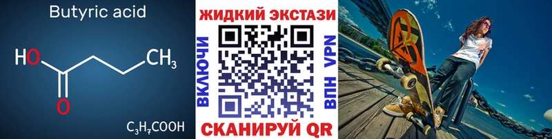 БУТИРАТ оксана  Дорогобуж 