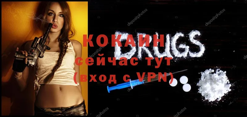 omg ссылка  Дорогобуж  Cocaine VHQ  хочу  