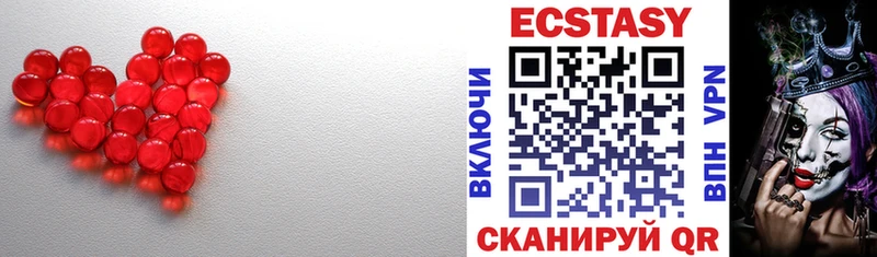 ЭКСТАЗИ VHQ  Дорогобуж 