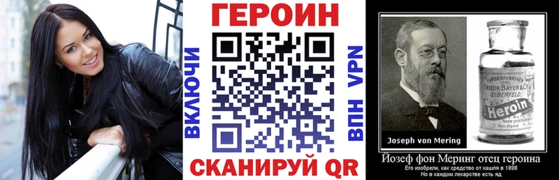 Героин белый  Дорогобуж 