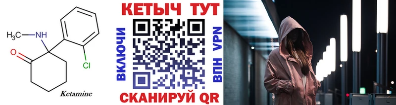 ссылка на мегу как зайти  Дорогобуж  Кетамин ketamine 