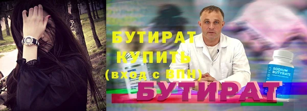 мефедрон VHQ Лагань