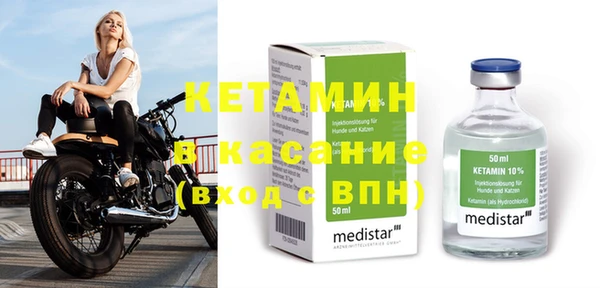 экстази Ладушкин