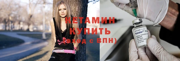 экстази Ладушкин