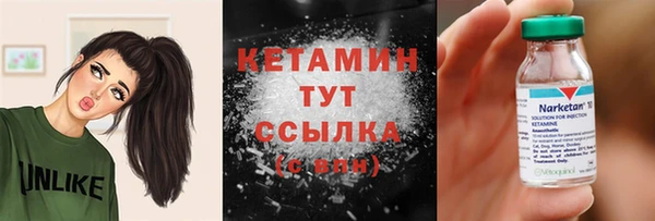 стаф Лабытнанги
