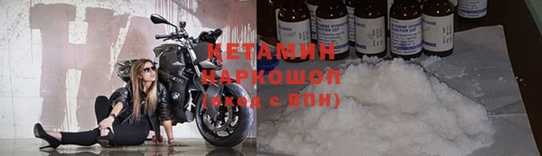 мефедрон VHQ Лагань