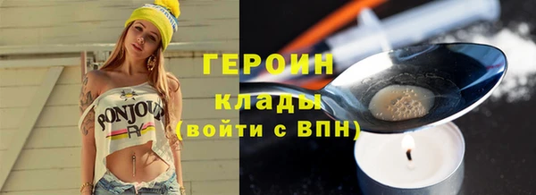 экстази Ладушкин