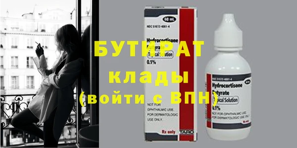 мефедрон VHQ Лагань