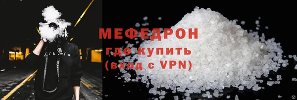 стаф Лабытнанги