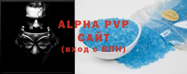 мефедрон VHQ Лагань