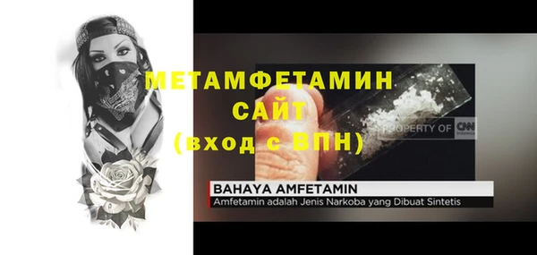 экстази Ладушкин