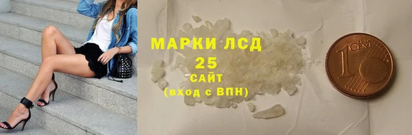 мефедрон VHQ Лагань