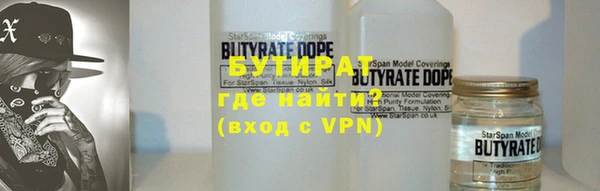 экстази Ладушкин
