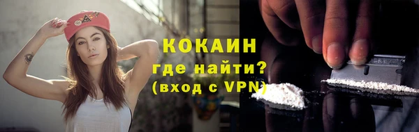мефедрон VHQ Лагань