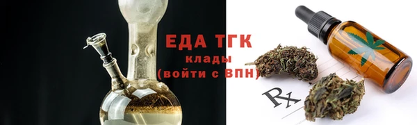 стаф Лабытнанги