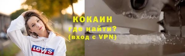 мефедрон VHQ Лагань