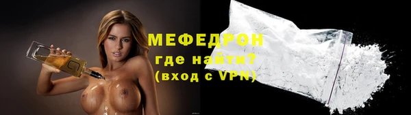 стаф Лабытнанги