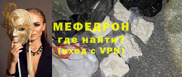 мефедрон VHQ Лагань