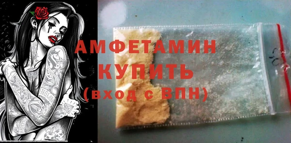 экстази Ладушкин