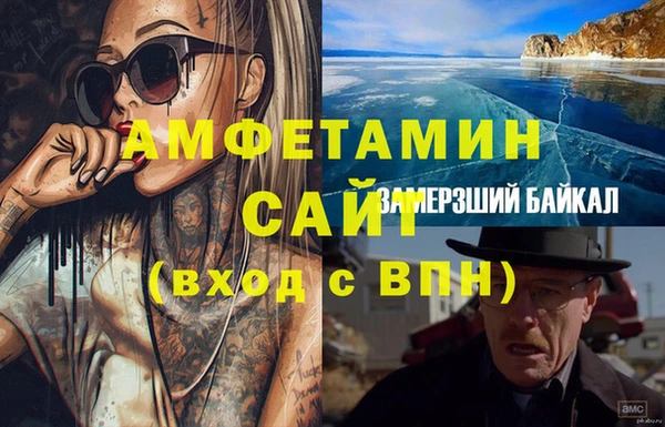 мефедрон VHQ Лагань