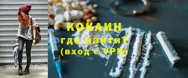 мефедрон VHQ Лагань