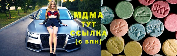 стаф Лабытнанги