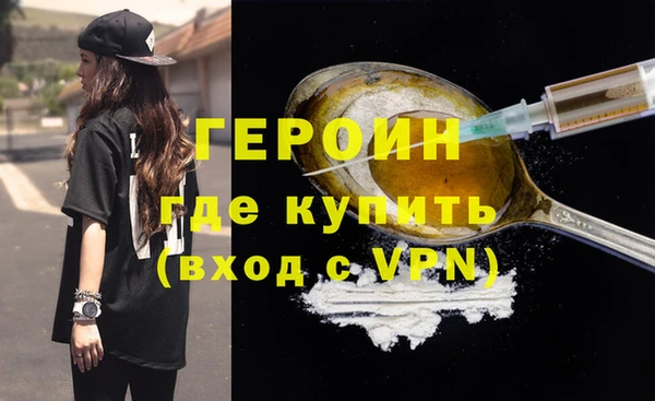 мефедрон VHQ Лагань