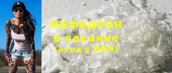 стаф Лабытнанги
