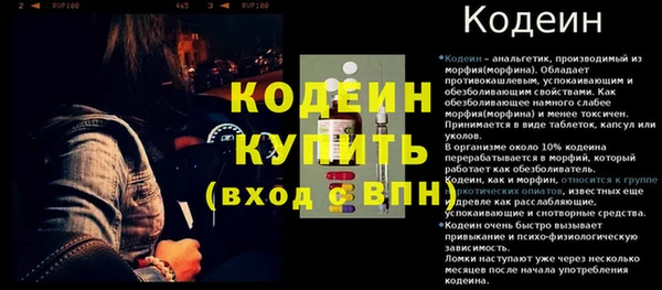 экстази Ладушкин