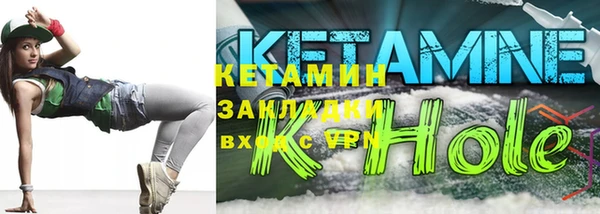 экстази Ладушкин
