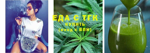 стаф Лабытнанги