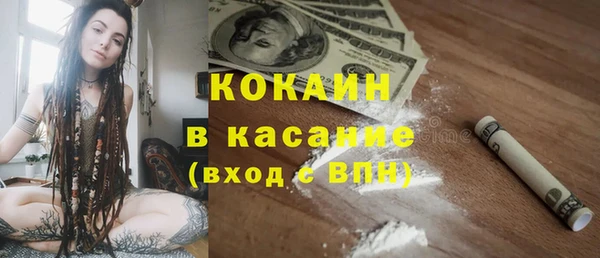 стаф Лабытнанги