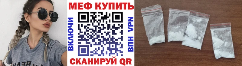 Мефедрон VHQ  дарнет шоп  Дорогобуж 