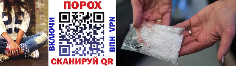 ОМГ ОМГ ССЫЛКА  Дорогобуж  Первитин кристалл 