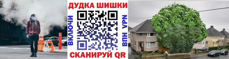 Шишки марихуана гибрид  сайты даркнета телеграм  KRAKEN ТОР  Дорогобуж  наркотики 
