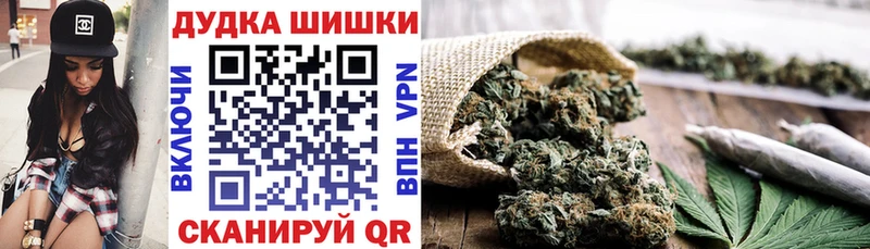 Бошки Шишки тримм Дорогобуж